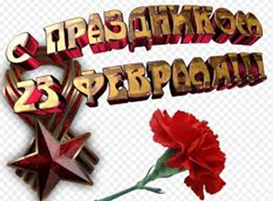 ГП "Оператор перевозок" поздравляет с 23 февраля!!