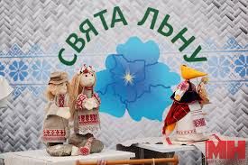 Праздник льна в г. Орша