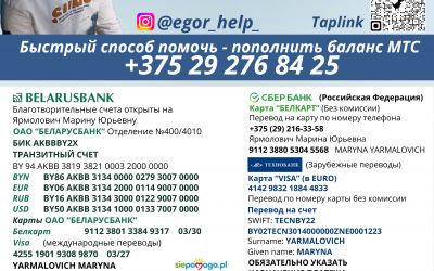 Срочный сбор.